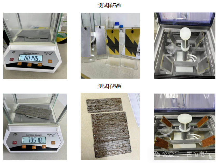 揭秘NSS鹽霧試驗：高品質(zhì)連接器金屬防護的秘密武器！(圖2)