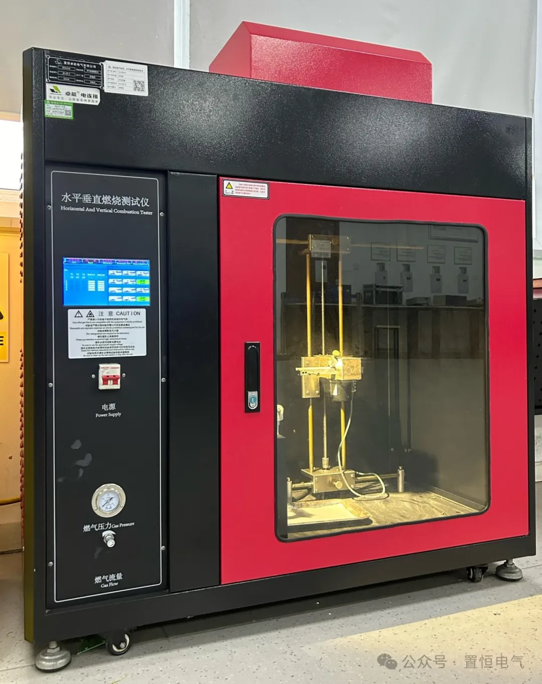 阻燃測(cè)試：灼熱絲與垂直燃燒試驗(yàn)，卓能連接器的雙重防火墻！(圖3)