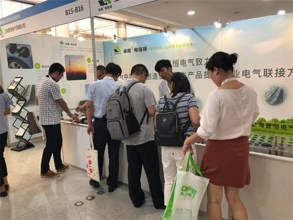 接待來(lái)訪企業(yè)客戶 置恒電氣攜自主卓能電連接產(chǎn)品受邀參加第九屆配電自動(dòng)化技術(shù)應(yīng)用論壇(圖2)