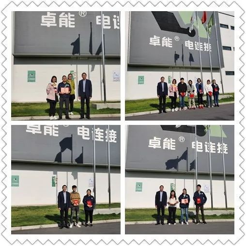 匠心筑夢(mèng)，聚勢(shì)前行—置恒電氣2019年度優(yōu)秀員工表彰大會(huì)圓滿(mǎn)落幕(圖1)