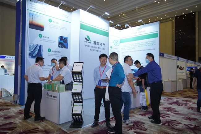 置恒電氣受邀參加配電技術(shù)應(yīng)用論壇(圖2)