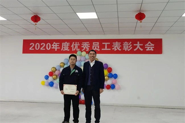 置恒卓能2020年度優(yōu)秀員工表彰會(huì) 置恒卓能2020年度優(yōu)秀員工表彰會(huì)(圖4)