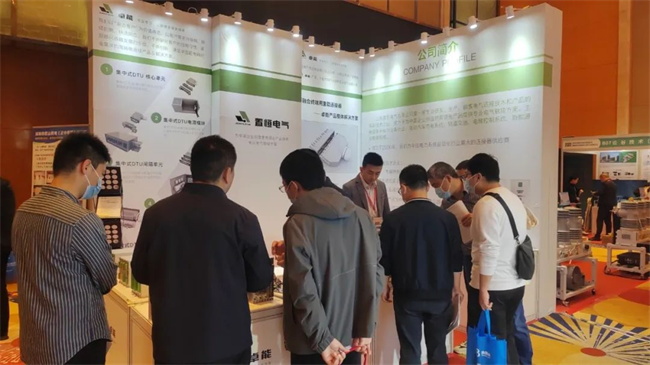 置恒電氣應(yīng)邀參加2022年會(huì)暨配電設(shè)備智能化提升與應(yīng)用論壇(圖2) 置恒電氣應(yīng)邀參加2022年會(huì)暨配電設(shè)備智能化提升與應(yīng)用論壇(圖2)