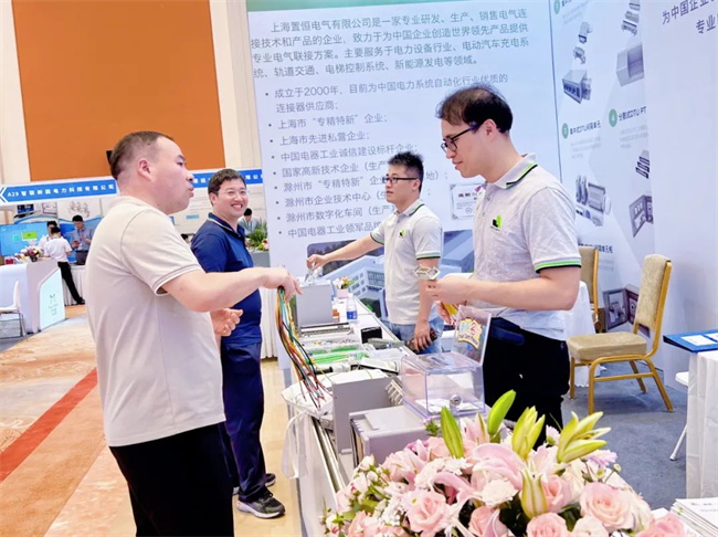 第13屆配電技術(shù)應(yīng)用論壇圓滿落幕(圖5) 第13屆配電技術(shù)應(yīng)用論壇圓滿落幕(圖5)