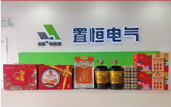 2024歡喜慶新春，福氣迎龍年！(圖3)