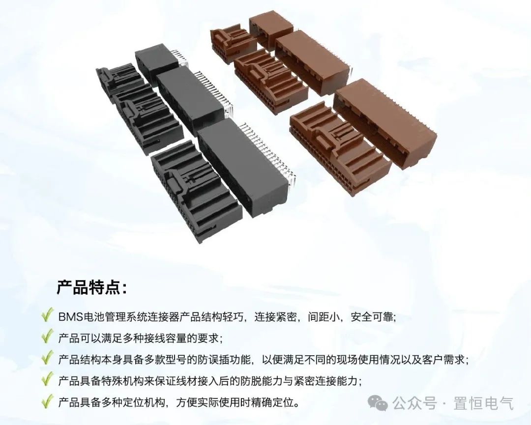 置恒卓能儲(chǔ)能系統(tǒng)連接器 置恒卓能應(yīng)邀參加中國電池工業(yè)協(xié)會(huì)九項(xiàng)團(tuán)體標(biāo)準(zhǔn)工作會(huì)議(圖2)