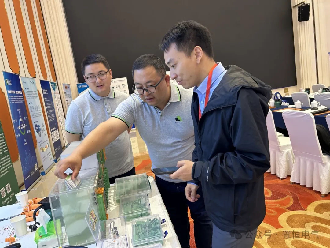 置恒電氣亮相第15屆中國智能電網學術研討會(圖7)