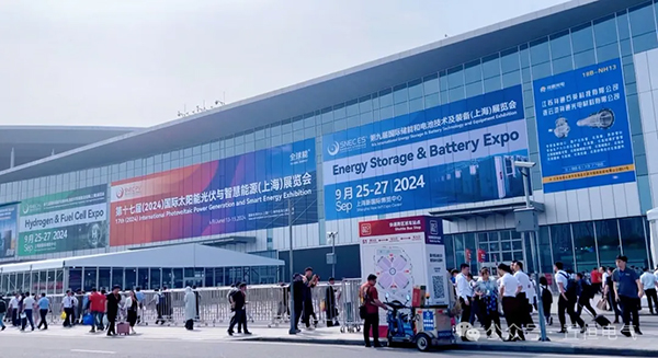 置恒電氣邀您參展丨2024年新型配電系統(tǒng)技術(shù)大會！(圖1)