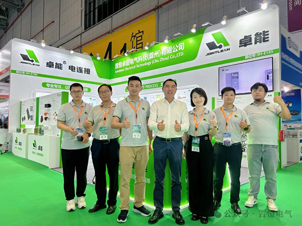 置恒電氣邀您參展丨2024年新型配電系統(tǒng)技術(shù)大會！(圖2)