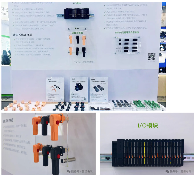 卓能行業(yè)解決方案 展會回顧丨卓能 —— “卓越品質(zhì) 能聯(lián)未來”(圖3)