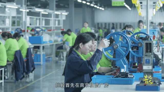 【非凡匠人】—工業(yè)品中的針頭線腦 【非凡匠人】—工業(yè)品中的針頭線腦(圖3)