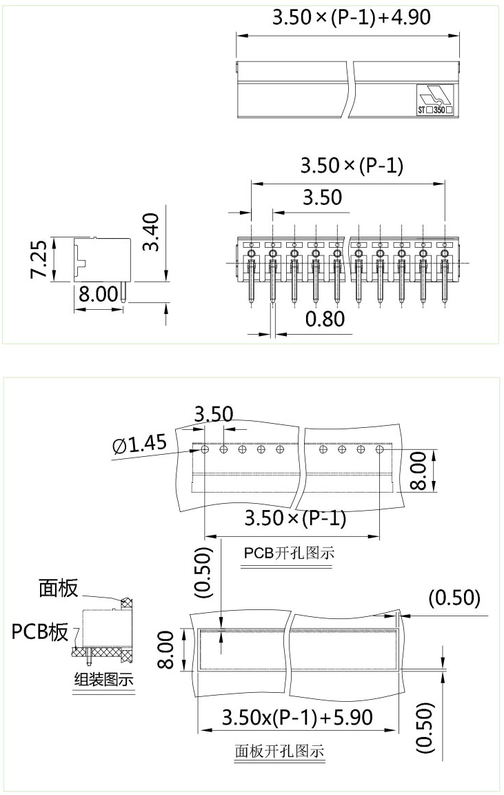 插拔式端子臺-插座STC-350(圖1)