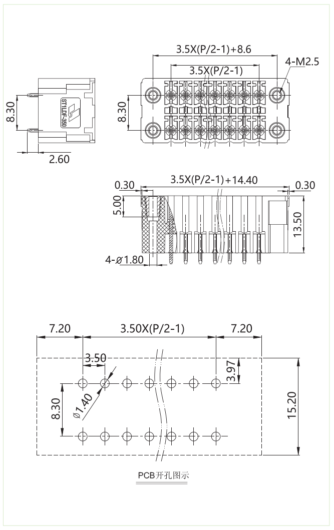 插拔式端子臺-插座ST1LDF-350V(圖1)