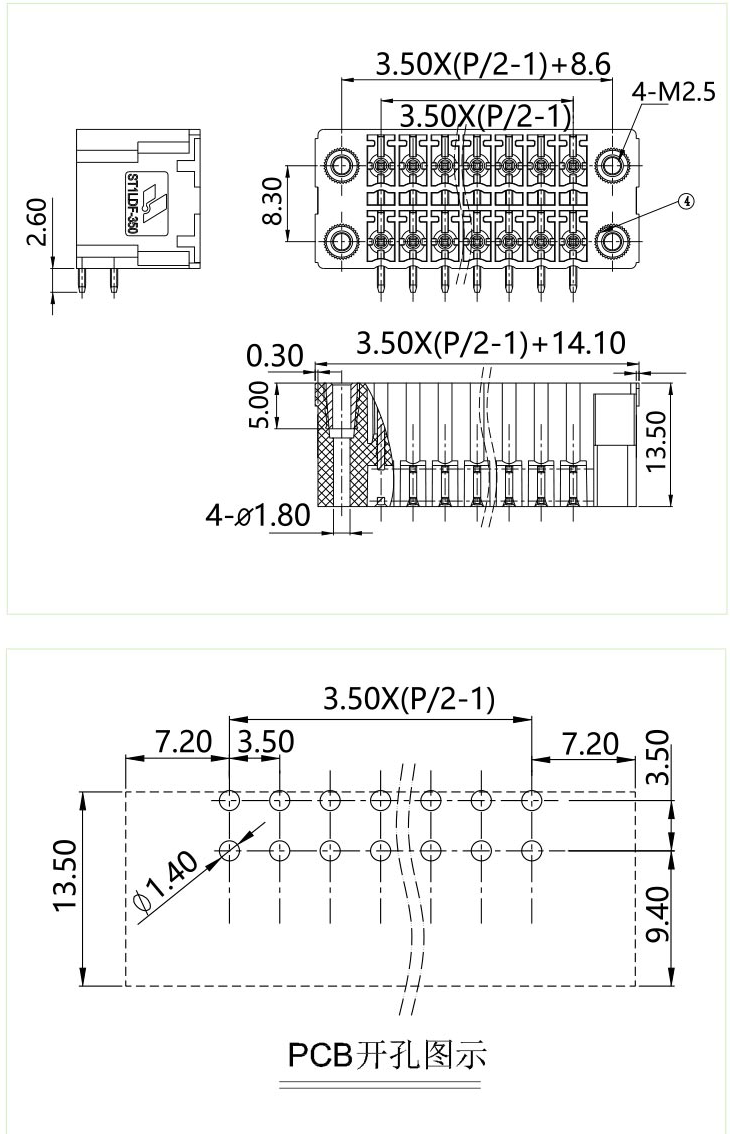 插拔式端子臺-插座ST1LDF-350(圖1)