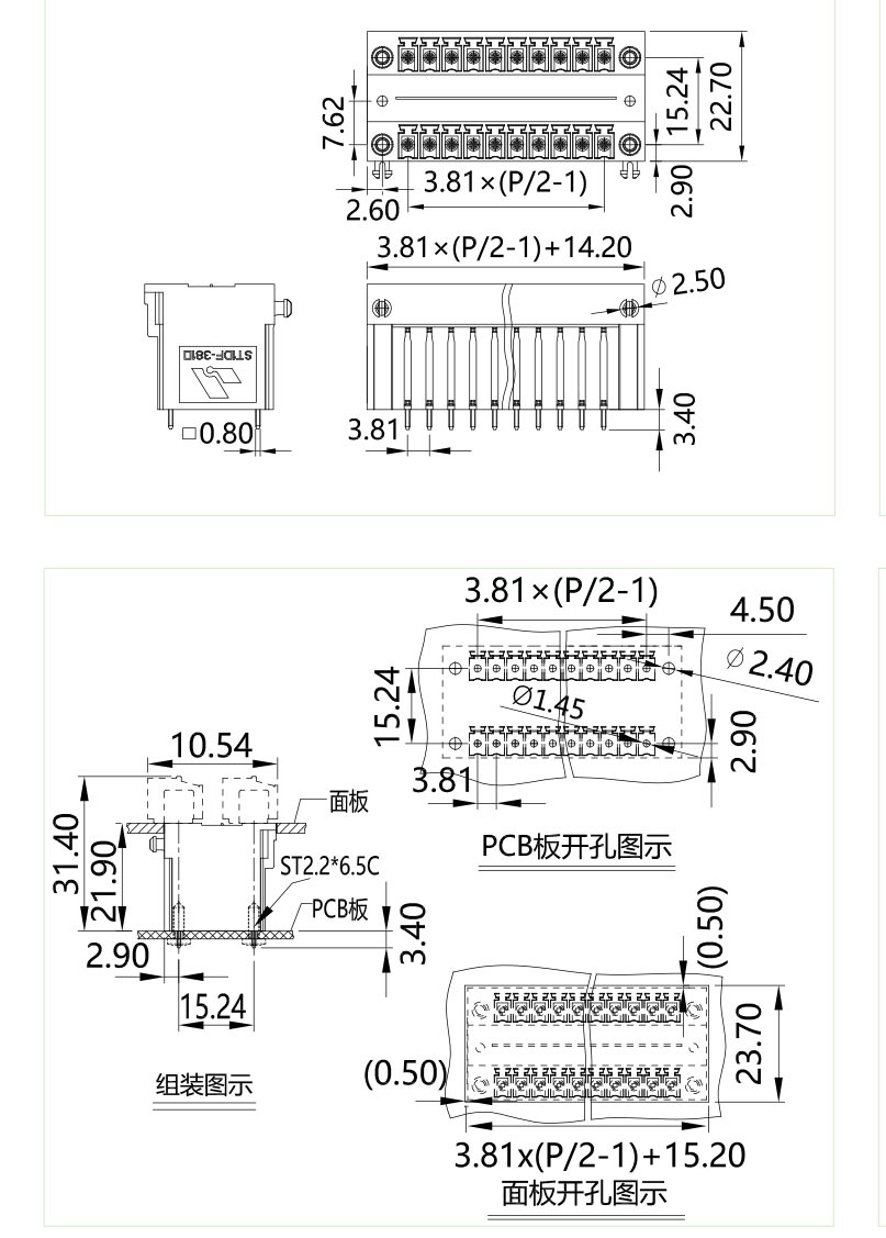 插拔式端子臺(tái)-插座ST1DF-381V(圖1) 插拔式端子臺(tái)-插座ST1DF-381V(圖1)