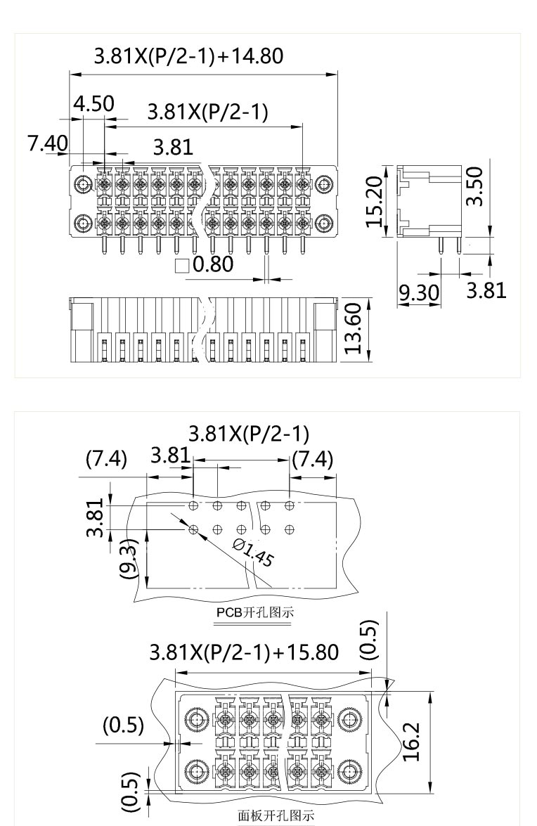 插拔式端子臺-插座ST1LDF-381(圖1)