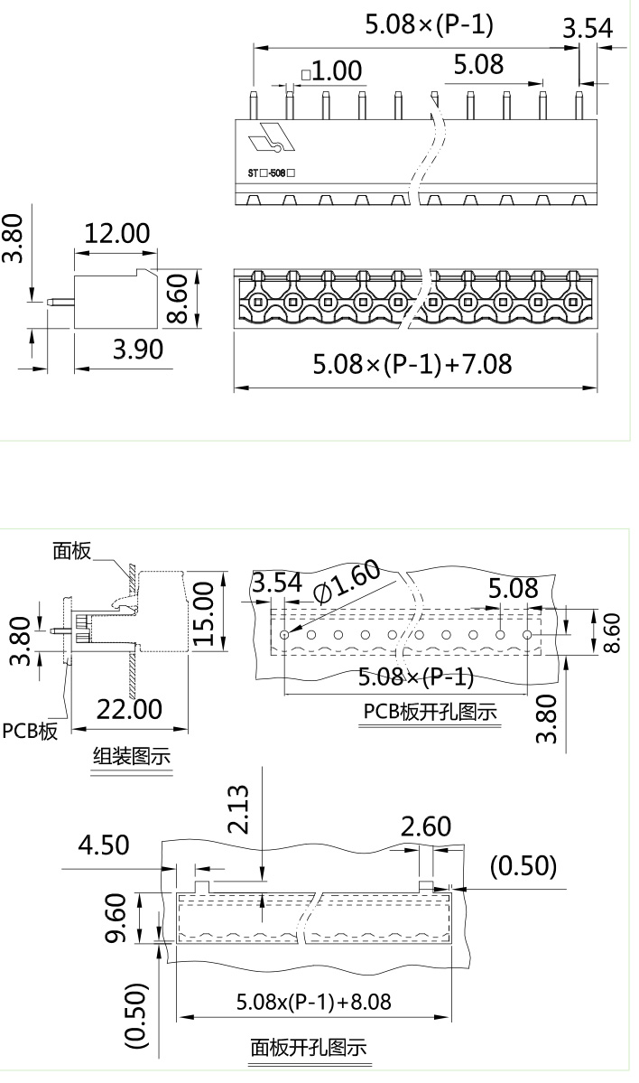 插拔式端子臺-插座STC-508V(圖1)