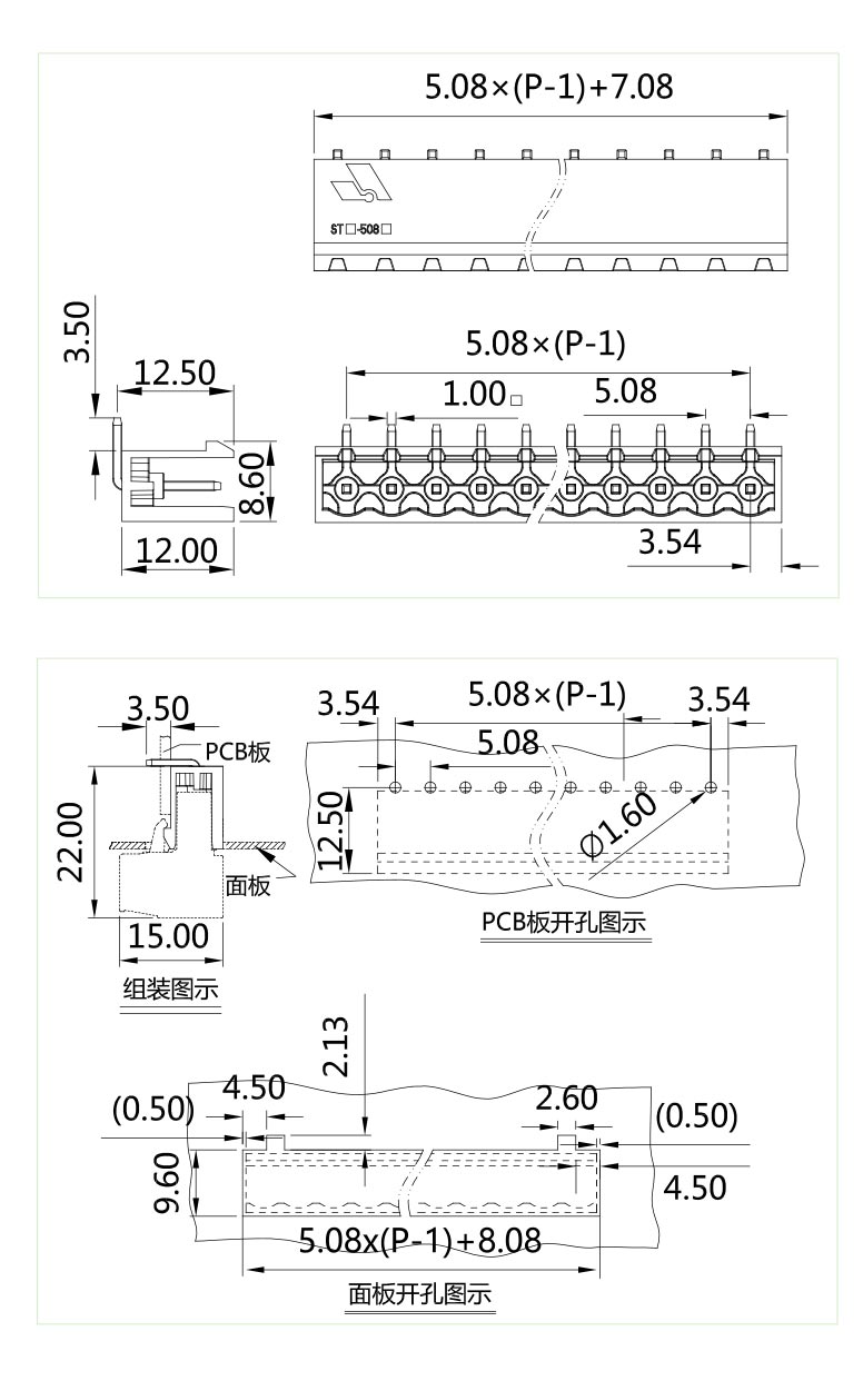 插拔式端子臺-插座STC-508-802(圖1) 插拔式端子臺-插座STC-508-802(圖1)