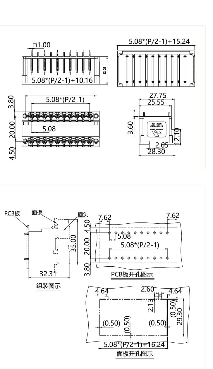 插拔式端子臺-插座ST1DF-508V(圖1) 插拔式端子臺-插座ST1DF-508V(圖1)
