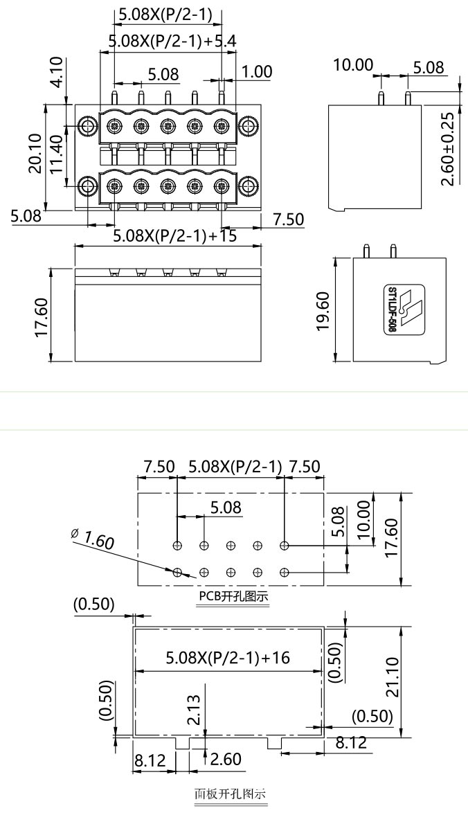 插拔式端子臺(tái)-插座ST1LDF-508(圖1)