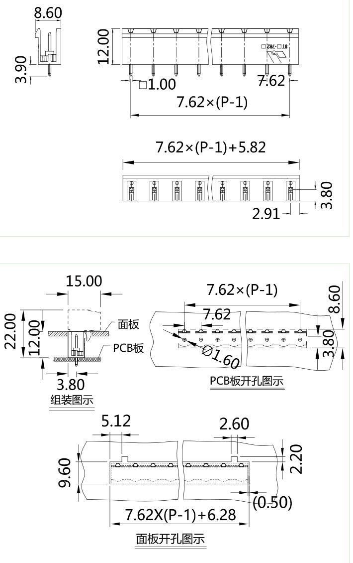 插拔式端子臺(tái)-插座ST-762V(圖1) 插拔式端子臺(tái)-插座ST-762V(圖1)
