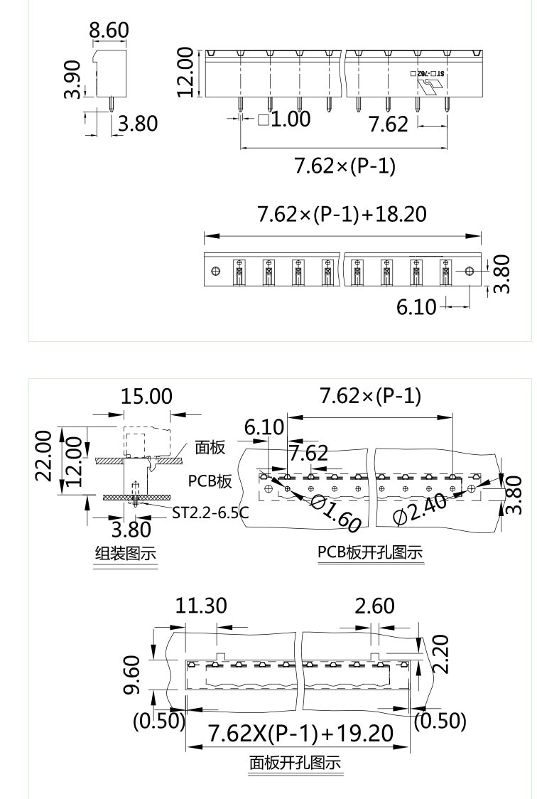 插拔式端子臺(tái)-插座STF-762V(圖1) 插拔式端子臺(tái)-插座STF-762V(圖1)