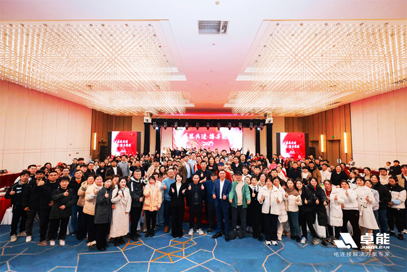 感恩共進(jìn) · 攜手新程|置恒集團(tuán)年度盛典圓滿落幕(圖4) 感恩共進(jìn) · 攜手新程|置恒集團(tuán)年度盛典圓滿落幕(圖4)