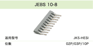 JEBS 10-8(圖1)